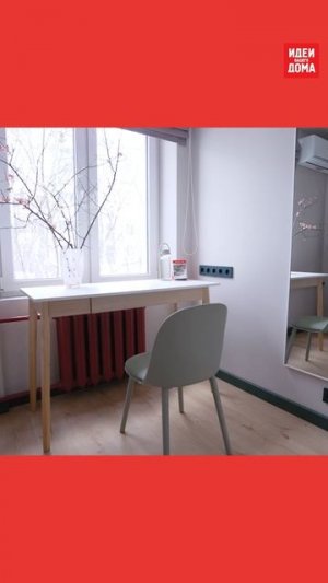 ❤️ОЧЕНЬ КРУТЫЕ дизайн идеи  для маленькой квартиры!