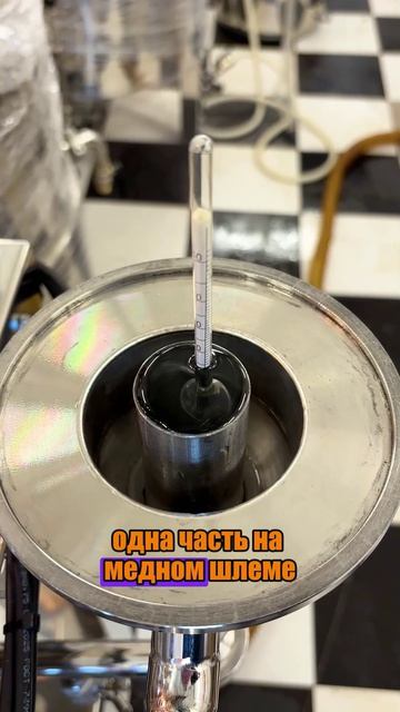 Проводим обучение с клиентом по фруктовым дистиллятам