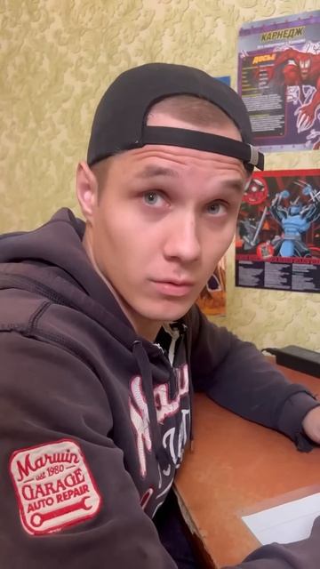 Батя и оценки смотреть онлайн