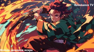 Войны демонов искра Крутки , но не до победного.. #ВойныДемонов