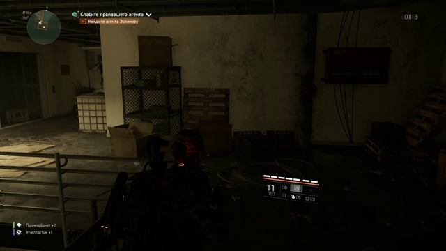 Tom Clancy's The Division 2 #2