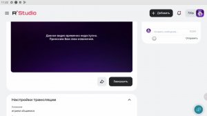 играем общаемся