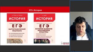 Частые ошибки учащихся на ЕГЭ по истории 2026 года: как не потерять баллы
