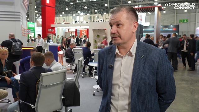 Интервью с MosBuild 2026