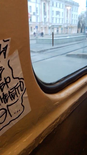 10-04-2026 наклейка в трамвае