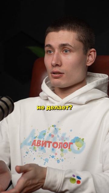 Как поднять продажи на Авито?!