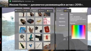 Опять гравити мод