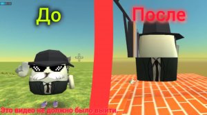 я упал очень далеко в бездну. в чикен гане (это видео не должно было выйти.)