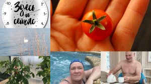 Могу, хочу и буду.Опять в Юность.Уральские пельмени.