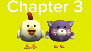 Чикен парк 3 часть