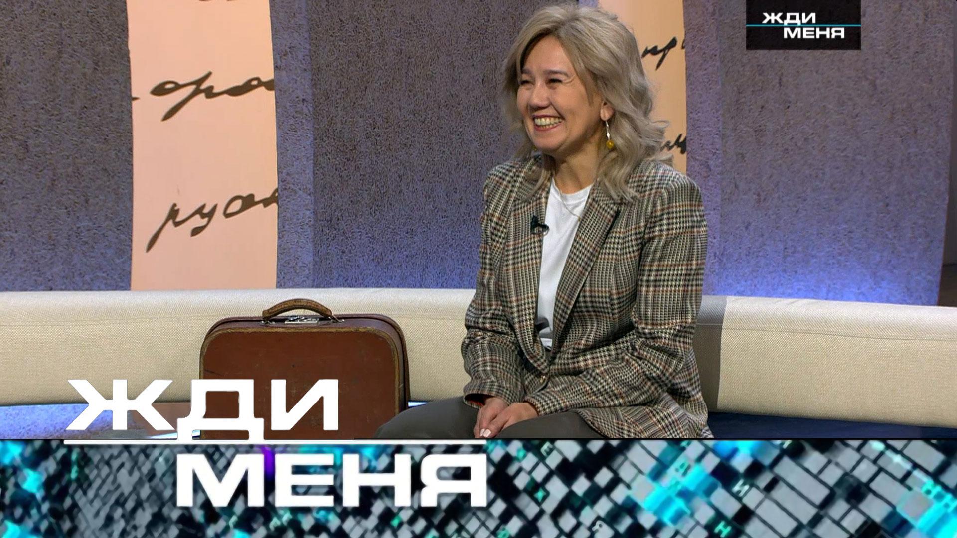 «Жди меня». Выпуск от 10 апреля 2026 года