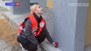 «Стройконтроль» всё проверит