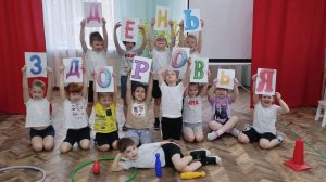 Марафон здоровья в детских садах Кировского района Санкт-Петербурга