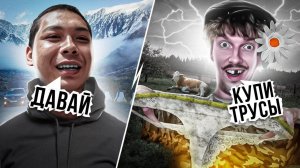 КУПИЛ СТРИНГИ | ПОНЮХАЛ ЖЕНСКИЕ ТРУСЫ | чат рулетка пранк