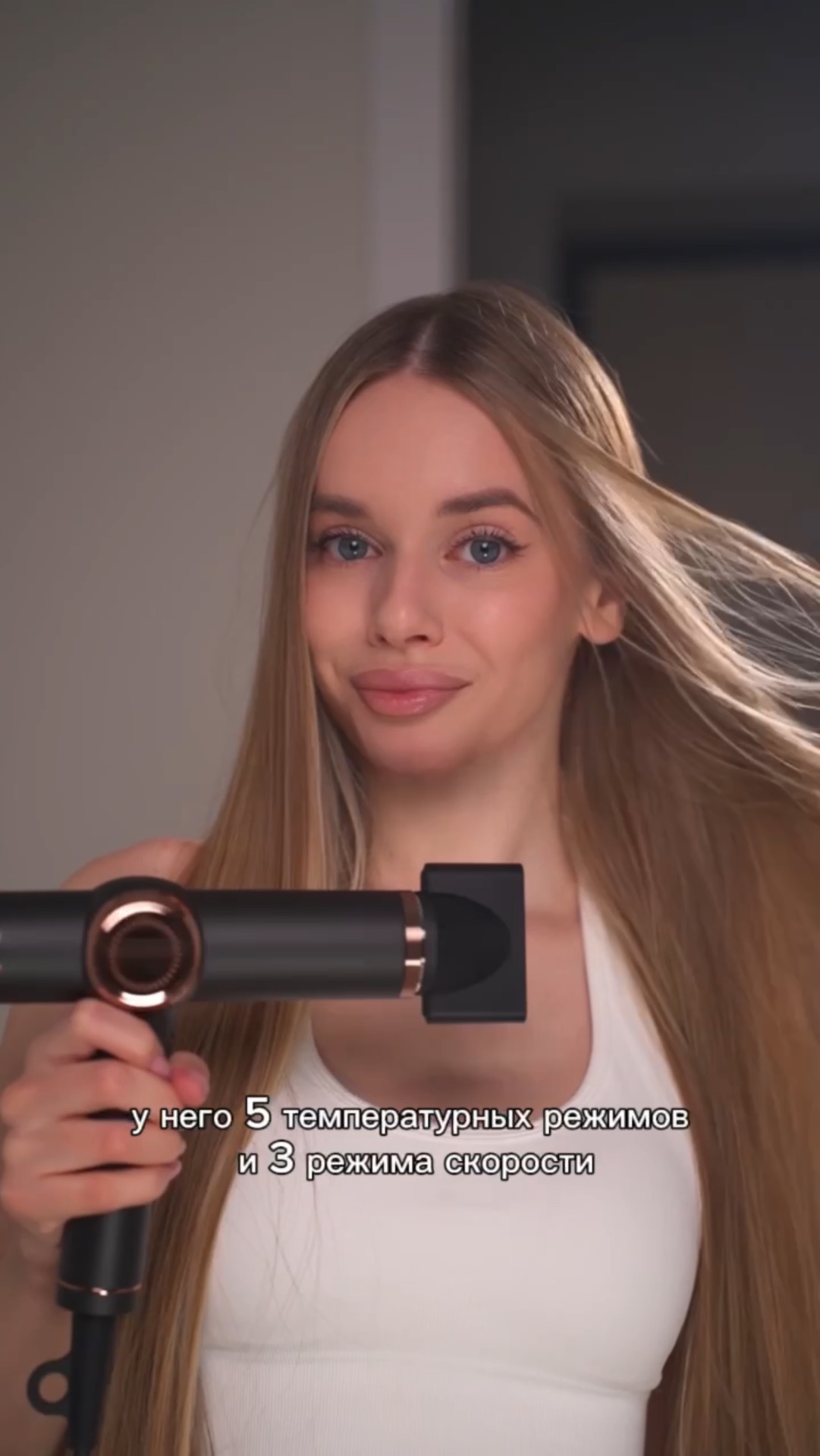 после X-Air волосы выглядят так, будто укладку делали в салоне