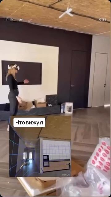 Дизайнер Будущего