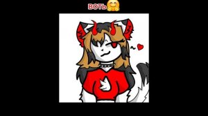 артик для...