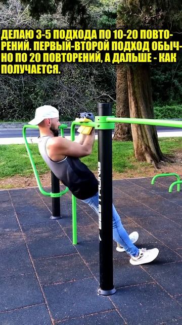  В ЛЮБОЙ НЕПОНЯТНОЙ СИТУАЦИИ - КАЧАЙ БИЦЕПСЫ! Как накачать бицпсы?