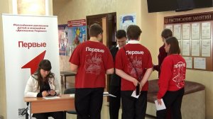 В Туапсе прошел зональный слет «Школа актива Первых»