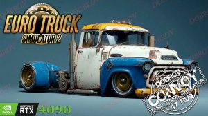 ПЯТНИЧНЫЙ РЕЙС №42 — везем цистерну с соком / ETS2