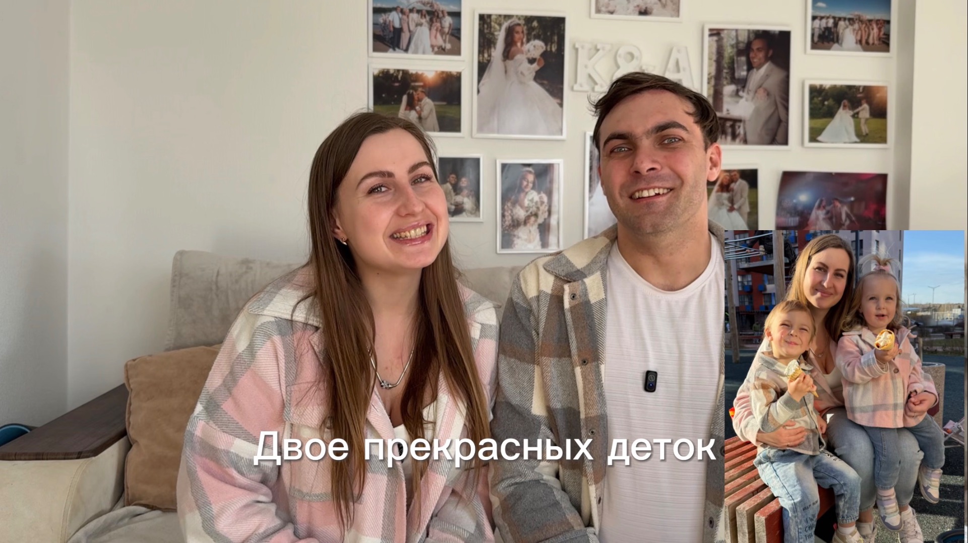 Анна и Кирилл Чараевы смотреть онлайн