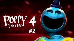 Прохождение Poppy Playtime Chapter 4 #2 Доуи и Убежище