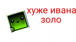 Разоблачение на ILTE22 - худшие разоблачения