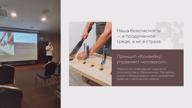 Безопасная среда