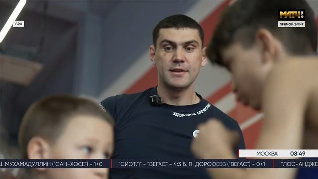 Евгений Тищенко провел мастер-класс по боксу в рамках проекта 