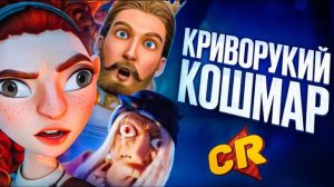 ЯГА - МЫЛЬНЫЙ ИДИОТИЗМ [Мульт-Разнос] (Чак Ревью)