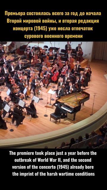 Бенджамин Бриттен 
Концерт для фортепиано с оркестром 
ре мажор, соч. 13

(фортепиано Энджел Вонг)