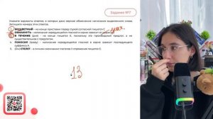 1. БЕСЦВЕТНЫЙ – на конце приставки перед глухой согласной пишется С 2. ОБМАКНУТЬ - №30745