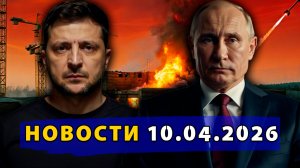 ⚡️ Зеленский требует военные базы Америки! Трамп разносит Союзников! Британия боится подлодок РФ!