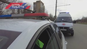 "Патруль Тольятти" 10.04.2026