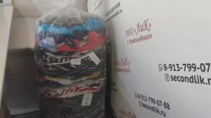 Лот 2554  Лёгкие брюки Гавайки Германия ЭКСТРА 1010р_кг 25,5кг 124ед