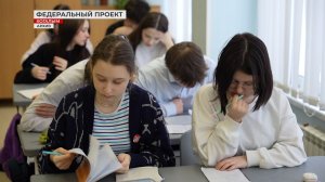 Упрощённое поступление для девятиклассников