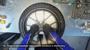 Видеоинструкция по сборке ROCKOT ALPHA RESTYLE