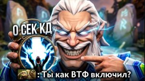 ПРОПИСАЛ -WTF В РЕАЛЬНОЙ ИГРЕ DOTA 2