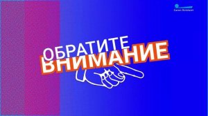 Обратите внимание. 10 апреля в истории