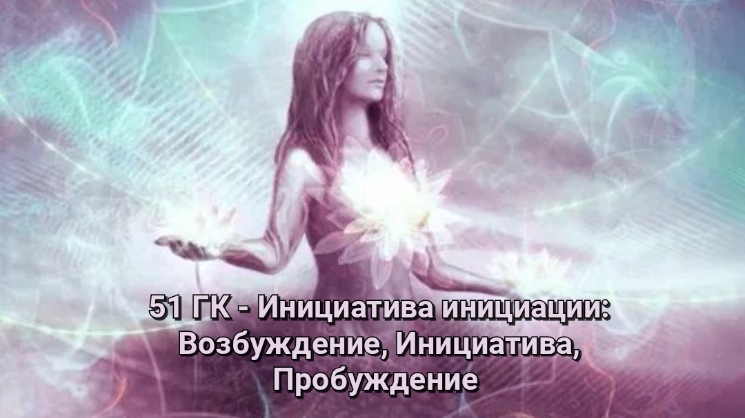 Открываем творческий поток