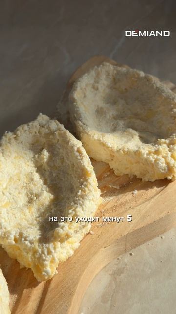 Рацион на 3 дня за 30 минут