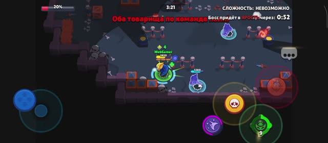 Прошел Босса Дракон Мейси. Brawl Stars