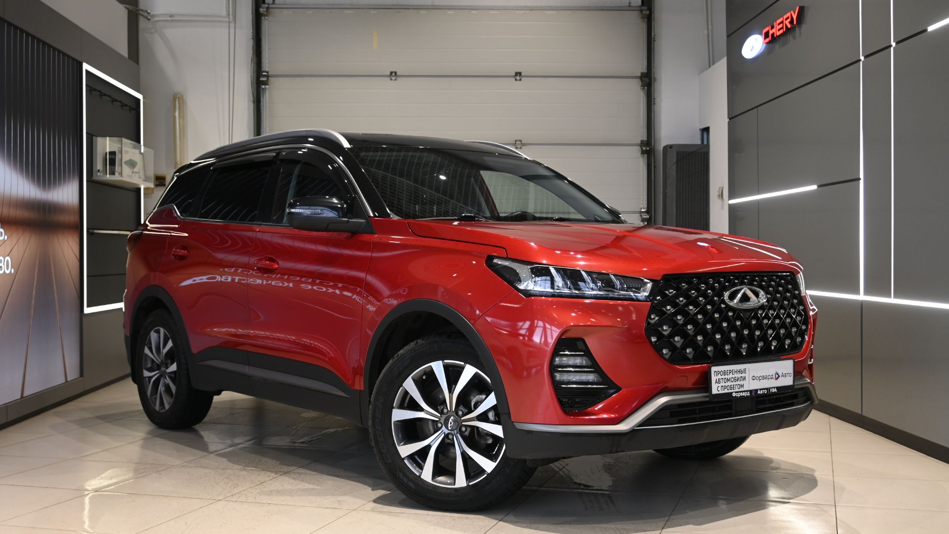 Chery Tiggo 7 Pro '2022 2257 смотреть онлайн