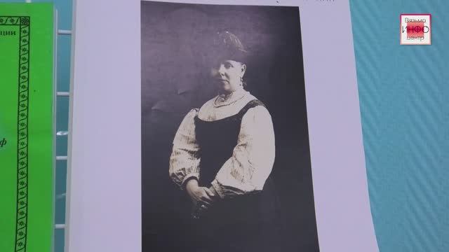 IX Клетновские чтения состоялись в Вяземской центральной районной библиотеке