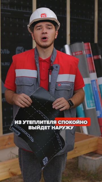 Защита БЕЗ КРОВЛИ на этапе строительства