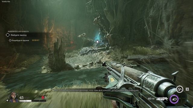 PainKiller - прохождение | Часть 1: Пролог