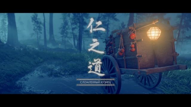 Ghost of Tsushima - Спасаем Така и освобождаем деревни #14