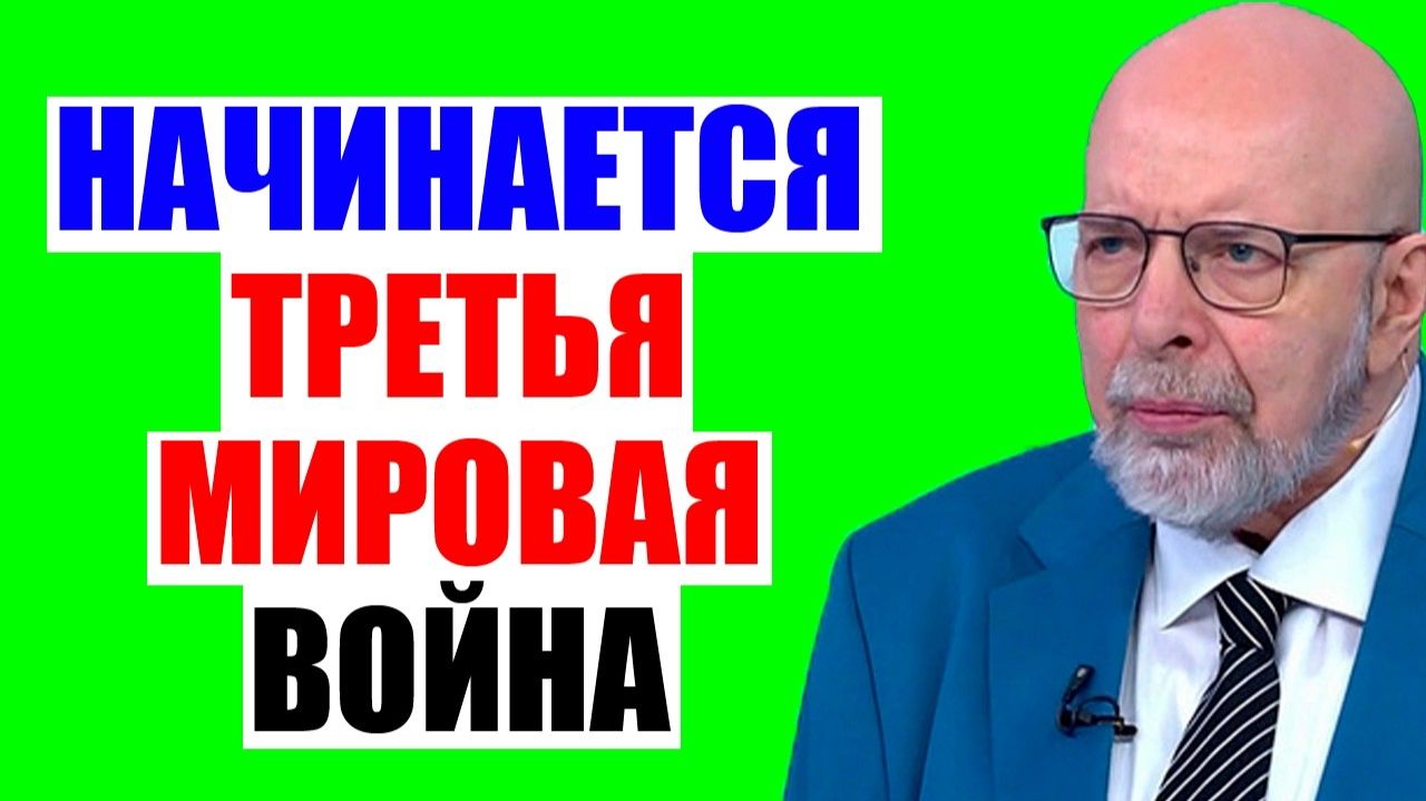 Большая игра - Начнется с Харькова