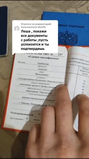 кто не верил мне что Анька Цимболова а не маринка краюшкина