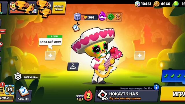 Бравл старс (без звука) 3 часть